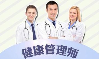 计划生育与生殖健康咨询专业